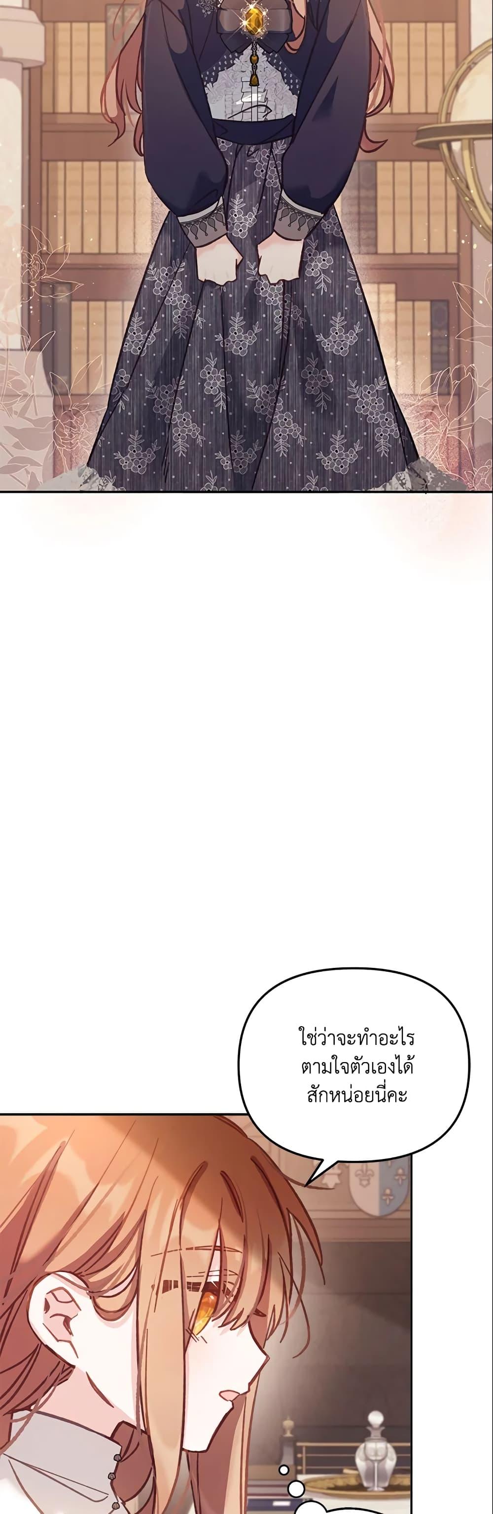 Manga-lc-com อ่านมังงะ อ่านการ์ตูน ออนไลน์ ฟรี No Place for the Fake Princess ตอนที่ 1 2 3 4 5 6 7 8 9 10 11 12 13 14 ฟรี ไม่มีโฆษณา Manga-lc - อ่าน มังงะ อ่าน การ์ตูน ออนไลน์ อ่านมังงะ ฟรี