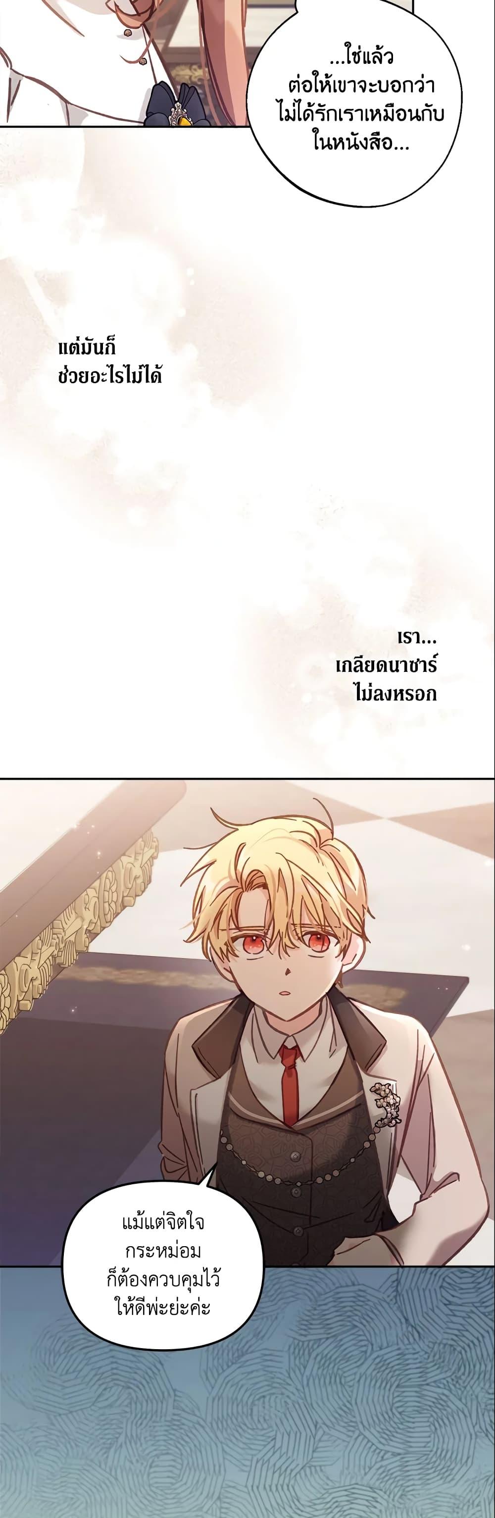 Manga-lc-com อ่านมังงะ อ่านการ์ตูน ออนไลน์ ฟรี No Place for the Fake Princess ตอนที่ 1 2 3 4 5 6 7 8 9 10 11 12 13 14 ฟรี ไม่มีโฆษณา Manga-lc - อ่าน มังงะ อ่าน การ์ตูน ออนไลน์ อ่านมังงะ ฟรี
