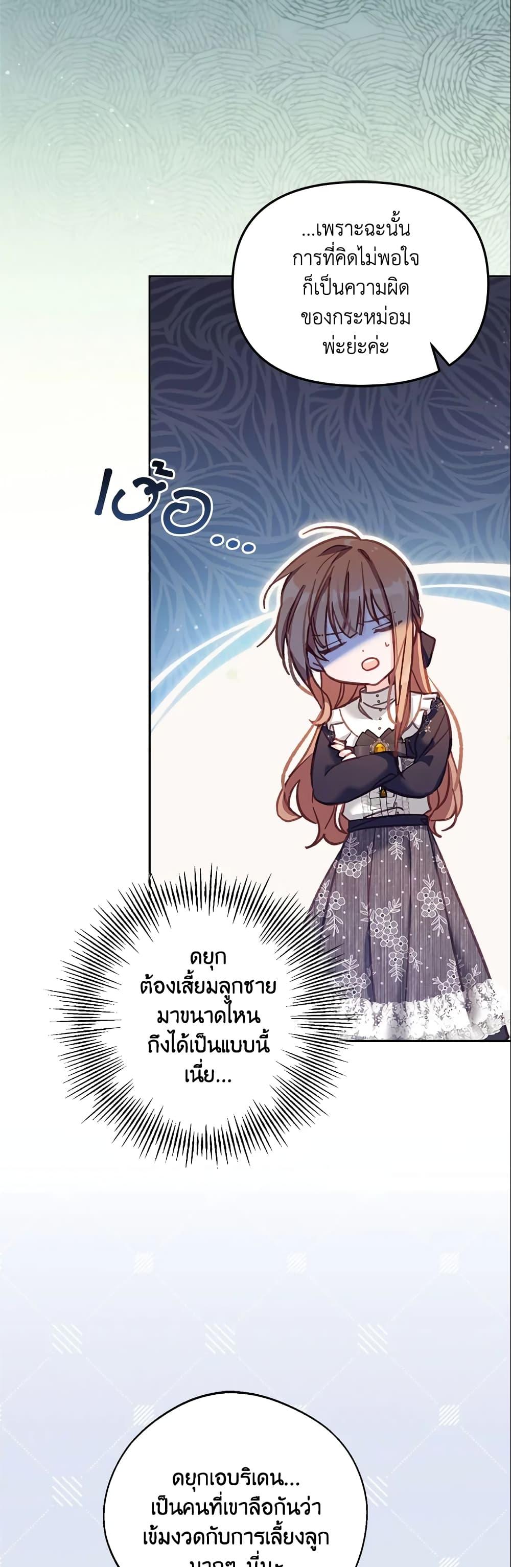 Manga-lc-com อ่านมังงะ อ่านการ์ตูน ออนไลน์ ฟรี No Place for the Fake Princess ตอนที่ 1 2 3 4 5 6 7 8 9 10 11 12 13 14 ฟรี ไม่มีโฆษณา Manga-lc - อ่าน มังงะ อ่าน การ์ตูน ออนไลน์ อ่านมังงะ ฟรี