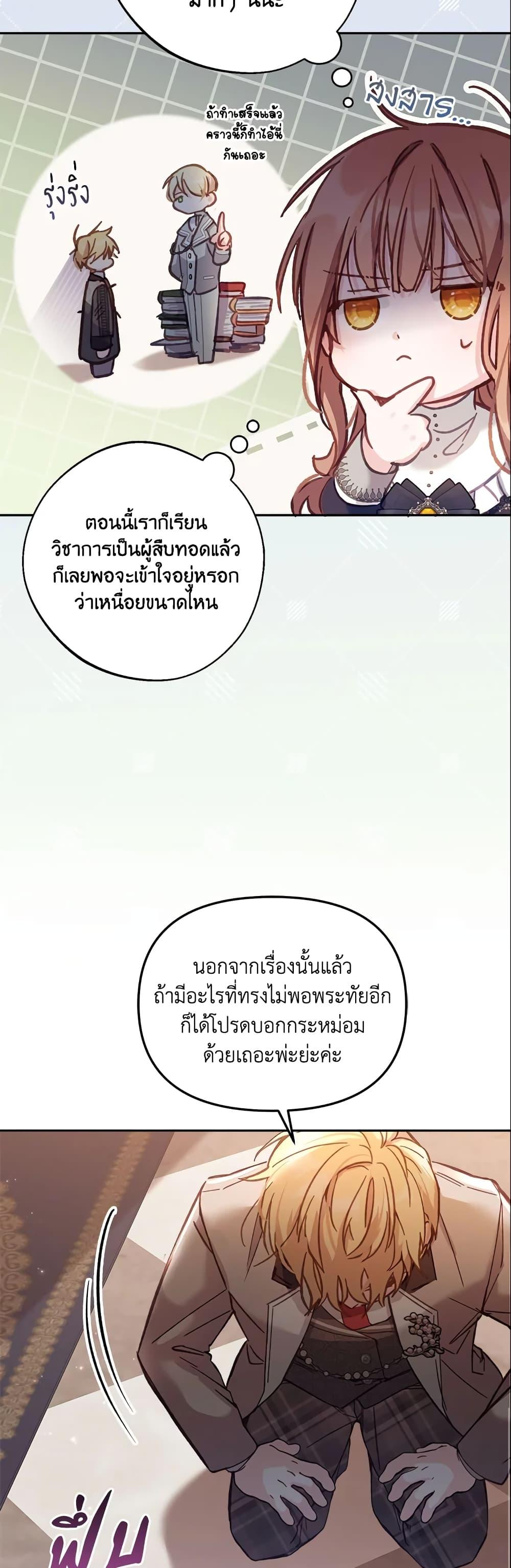 Manga-lc-com อ่านมังงะ อ่านการ์ตูน ออนไลน์ ฟรี No Place for the Fake Princess ตอนที่ 1 2 3 4 5 6 7 8 9 10 11 12 13 14 ฟรี ไม่มีโฆษณา Manga-lc - อ่าน มังงะ อ่าน การ์ตูน ออนไลน์ อ่านมังงะ ฟรี