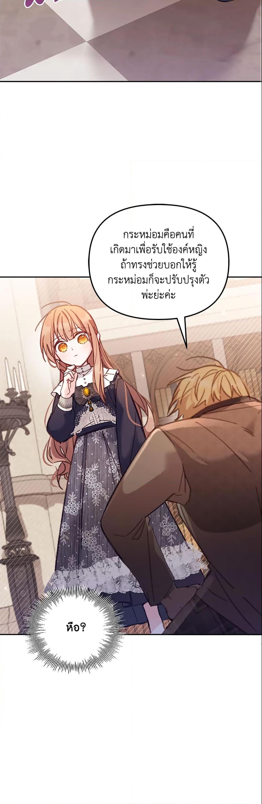 Manga-lc-com อ่านมังงะ อ่านการ์ตูน ออนไลน์ ฟรี No Place for the Fake Princess ตอนที่ 1 2 3 4 5 6 7 8 9 10 11 12 13 14 ฟรี ไม่มีโฆษณา Manga-lc - อ่าน มังงะ อ่าน การ์ตูน ออนไลน์ อ่านมังงะ ฟรี