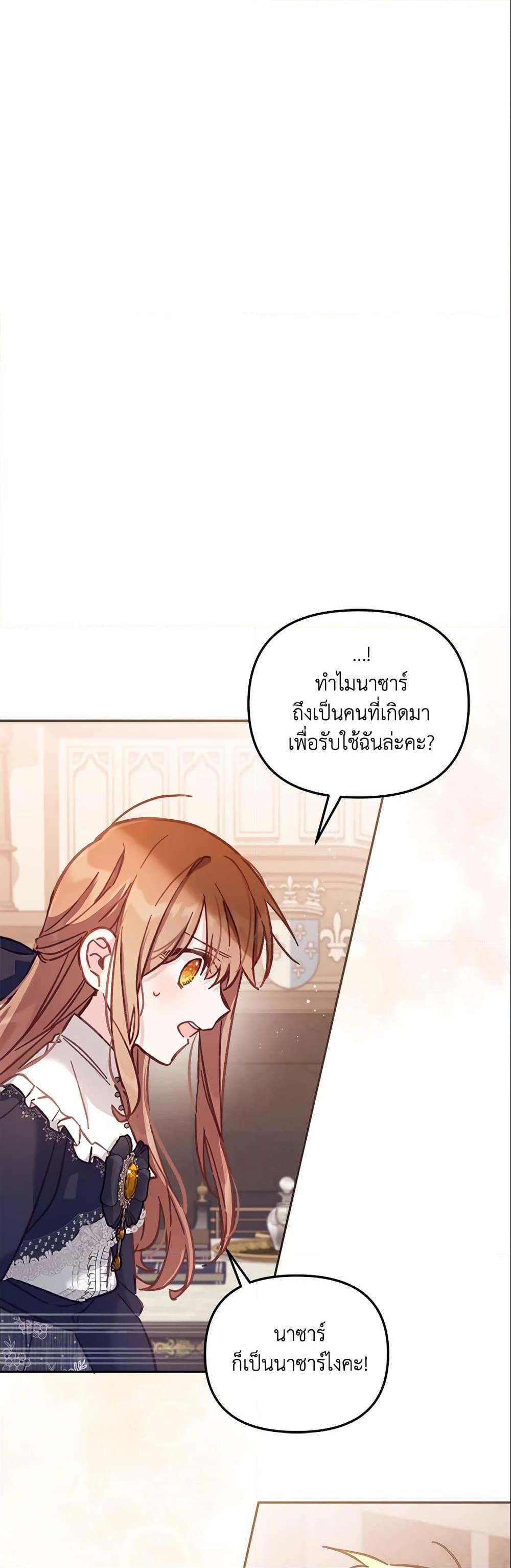 Manga-lc-com อ่านมังงะ อ่านการ์ตูน ออนไลน์ ฟรี No Place for the Fake Princess ตอนที่ 1 2 3 4 5 6 7 8 9 10 11 12 13 14 ฟรี ไม่มีโฆษณา Manga-lc - อ่าน มังงะ อ่าน การ์ตูน ออนไลน์ อ่านมังงะ ฟรี