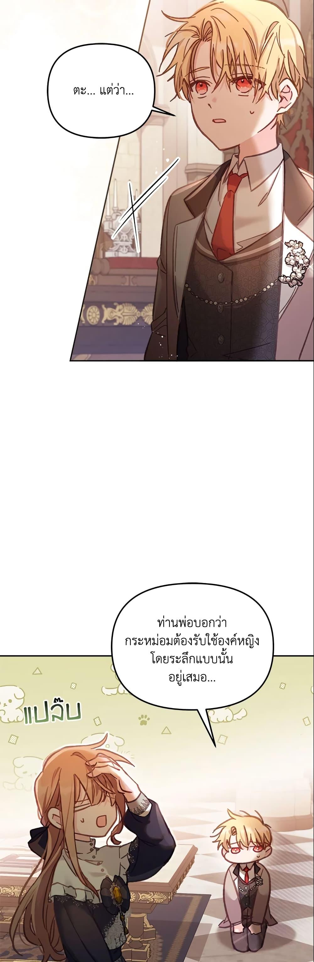 Manga-lc-com อ่านมังงะ อ่านการ์ตูน ออนไลน์ ฟรี No Place for the Fake Princess ตอนที่ 1 2 3 4 5 6 7 8 9 10 11 12 13 14 ฟรี ไม่มีโฆษณา Manga-lc - อ่าน มังงะ อ่าน การ์ตูน ออนไลน์ อ่านมังงะ ฟรี