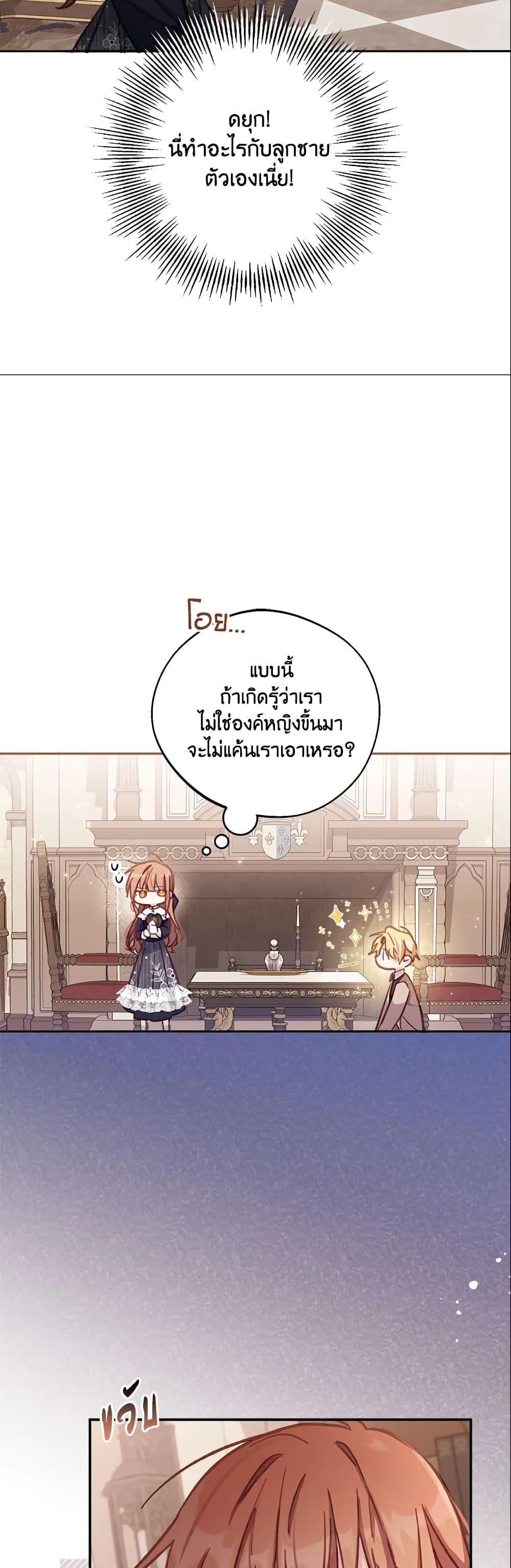 Manga-lc-com อ่านมังงะ อ่านการ์ตูน ออนไลน์ ฟรี No Place for the Fake Princess ตอนที่ 1 2 3 4 5 6 7 8 9 10 11 12 13 14 ฟรี ไม่มีโฆษณา Manga-lc - อ่าน มังงะ อ่าน การ์ตูน ออนไลน์ อ่านมังงะ ฟรี