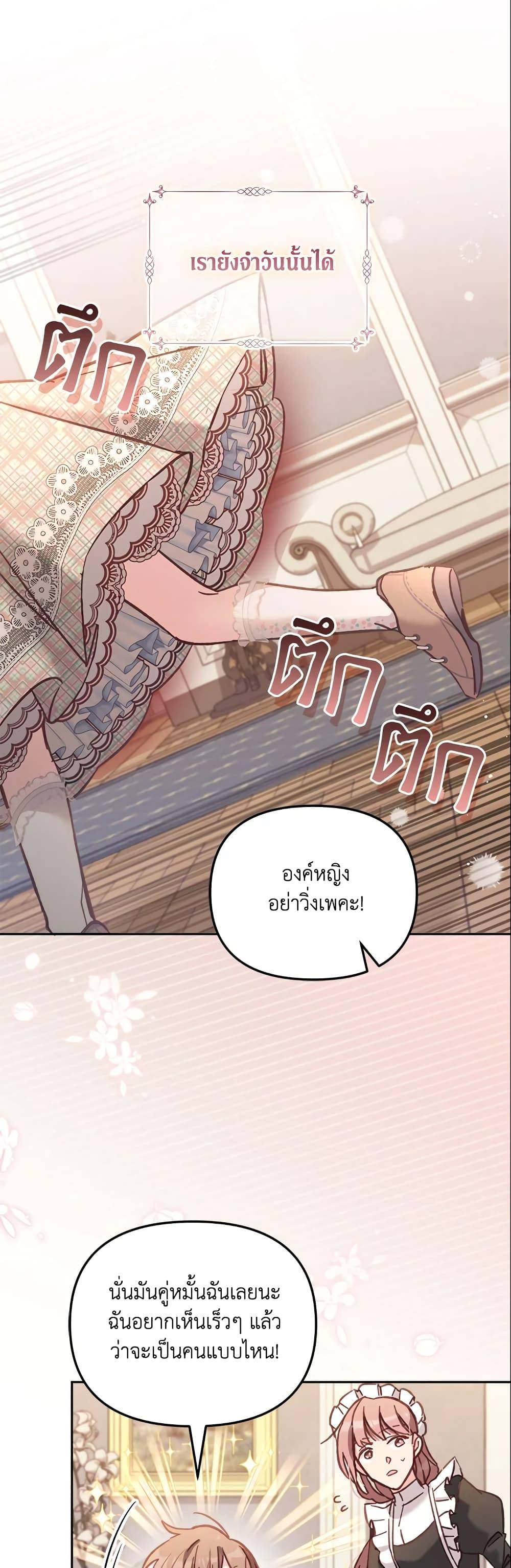 Manga-lc-com อ่านมังงะ อ่านการ์ตูน ออนไลน์ ฟรี No Place for the Fake Princess ตอนที่ 1 2 3 4 5 6 7 8 9 10 11 12 13 14 ฟรี ไม่มีโฆษณา Manga-lc - อ่าน มังงะ อ่าน การ์ตูน ออนไลน์ อ่านมังงะ ฟรี