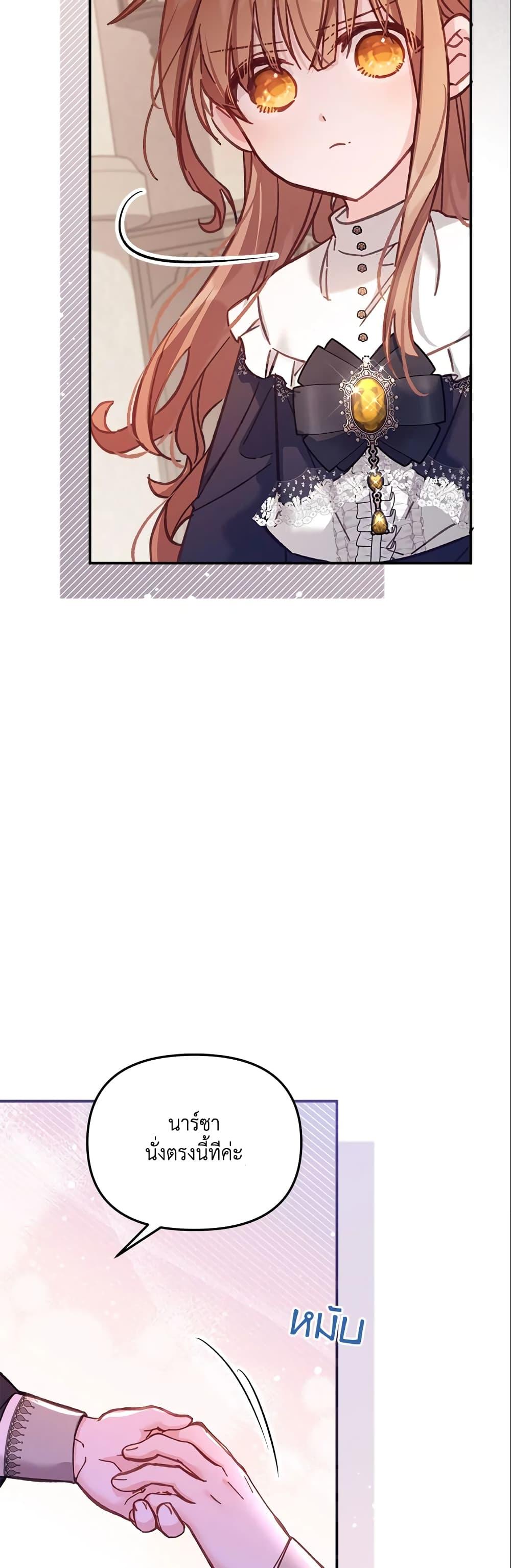 Manga-lc-com อ่านมังงะ อ่านการ์ตูน ออนไลน์ ฟรี No Place for the Fake Princess ตอนที่ 1 2 3 4 5 6 7 8 9 10 11 12 13 14 ฟรี ไม่มีโฆษณา Manga-lc - อ่าน มังงะ อ่าน การ์ตูน ออนไลน์ อ่านมังงะ ฟรี