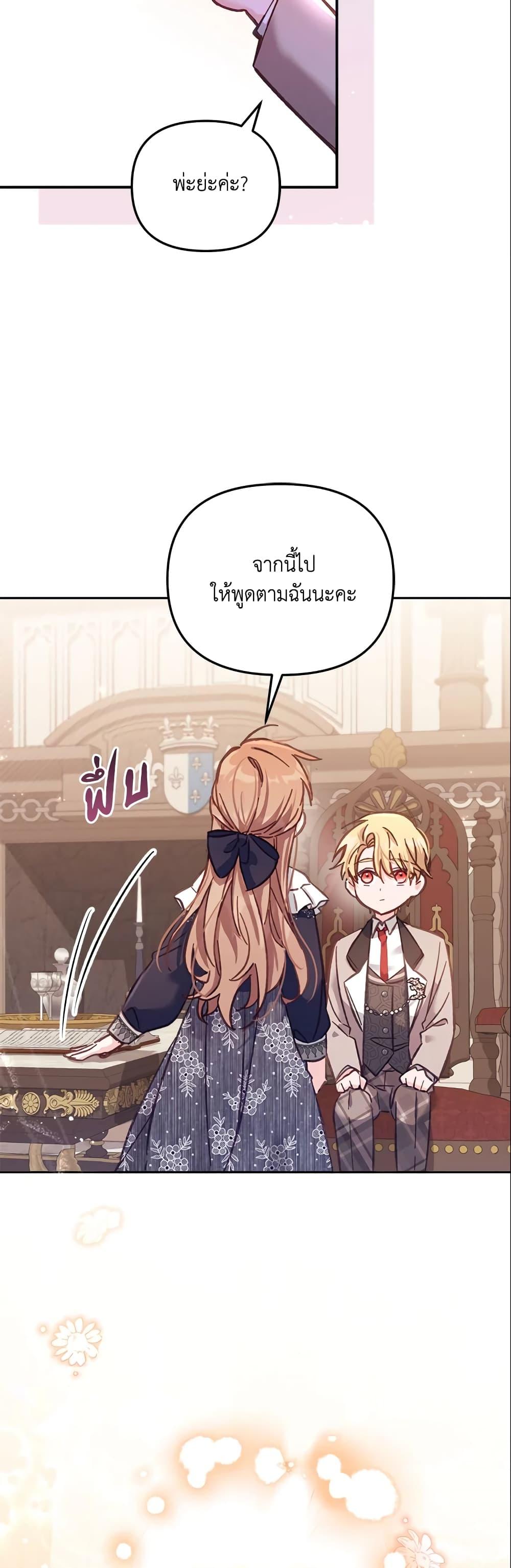 Manga-lc-com อ่านมังงะ อ่านการ์ตูน ออนไลน์ ฟรี No Place for the Fake Princess ตอนที่ 1 2 3 4 5 6 7 8 9 10 11 12 13 14 ฟรี ไม่มีโฆษณา Manga-lc - อ่าน มังงะ อ่าน การ์ตูน ออนไลน์ อ่านมังงะ ฟรี