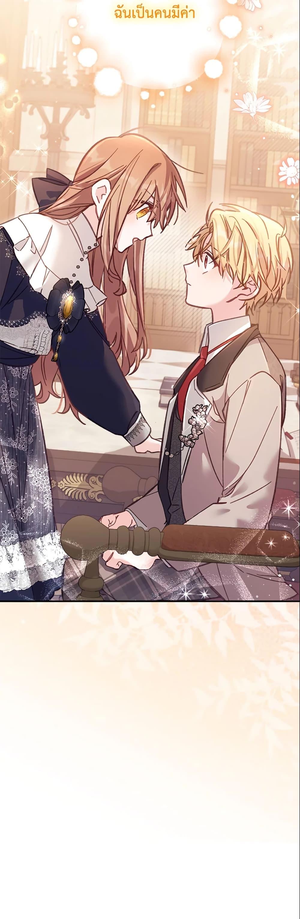 Manga-lc-com อ่านมังงะ อ่านการ์ตูน ออนไลน์ ฟรี No Place for the Fake Princess ตอนที่ 1 2 3 4 5 6 7 8 9 10 11 12 13 14 ฟรี ไม่มีโฆษณา Manga-lc - อ่าน มังงะ อ่าน การ์ตูน ออนไลน์ อ่านมังงะ ฟรี