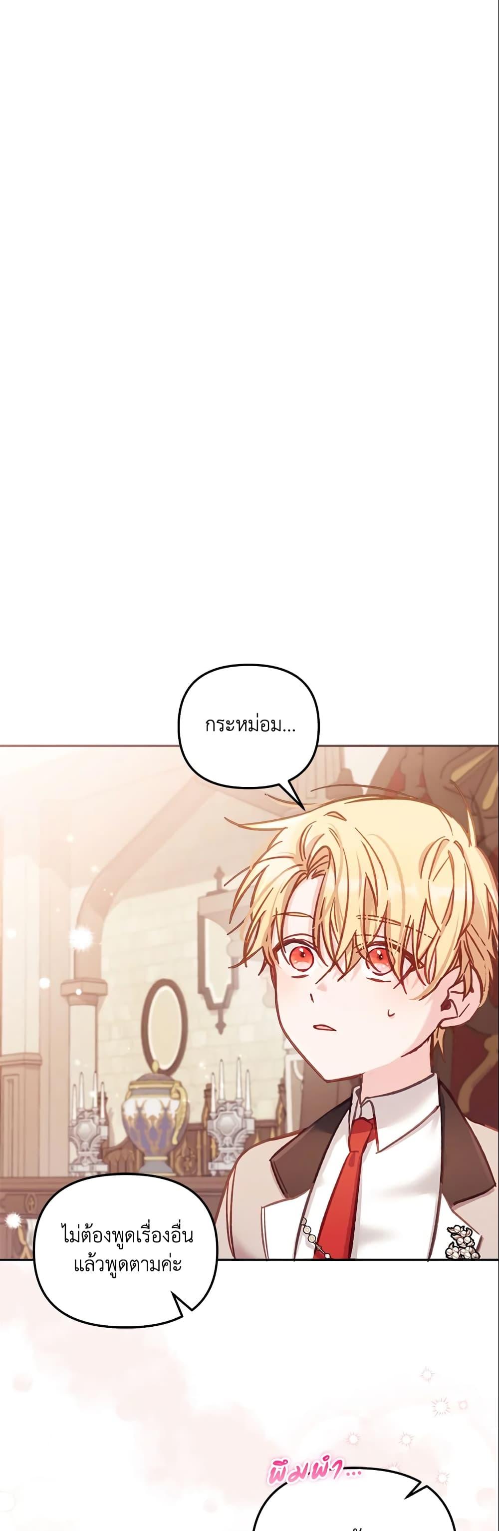 Manga-lc-com อ่านมังงะ อ่านการ์ตูน ออนไลน์ ฟรี No Place for the Fake Princess ตอนที่ 1 2 3 4 5 6 7 8 9 10 11 12 13 14 ฟรี ไม่มีโฆษณา Manga-lc - อ่าน มังงะ อ่าน การ์ตูน ออนไลน์ อ่านมังงะ ฟรี