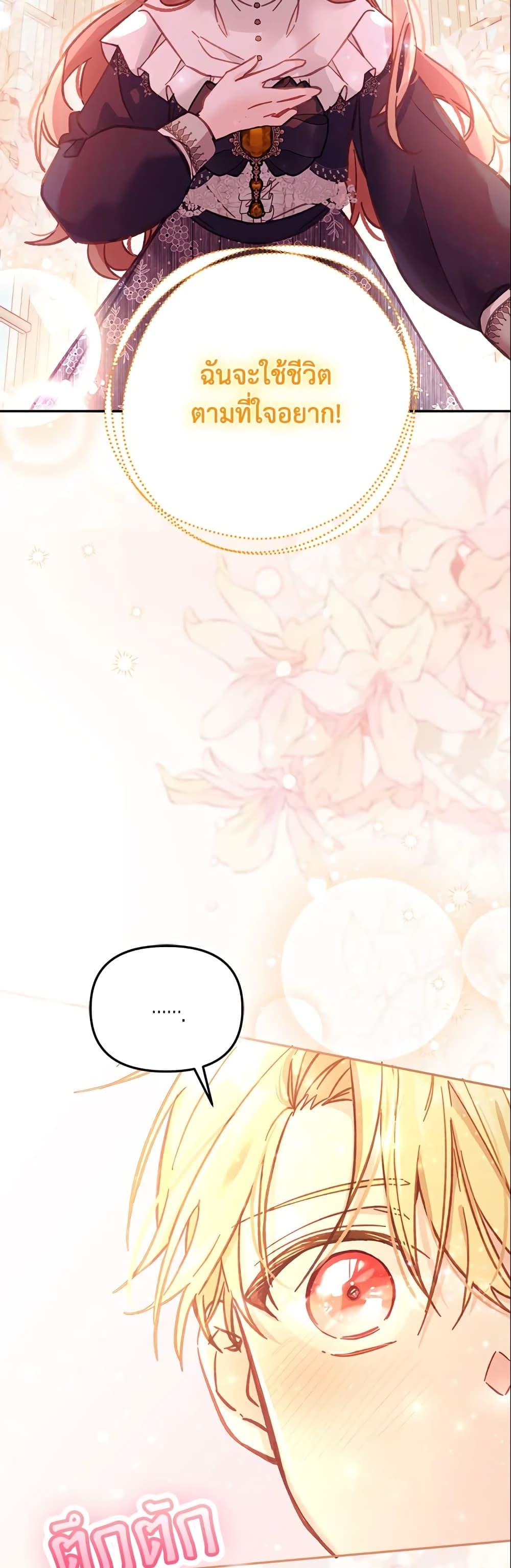 Manga-lc-com อ่านมังงะ อ่านการ์ตูน ออนไลน์ ฟรี No Place for the Fake Princess ตอนที่ 1 2 3 4 5 6 7 8 9 10 11 12 13 14 ฟรี ไม่มีโฆษณา Manga-lc - อ่าน มังงะ อ่าน การ์ตูน ออนไลน์ อ่านมังงะ ฟรี