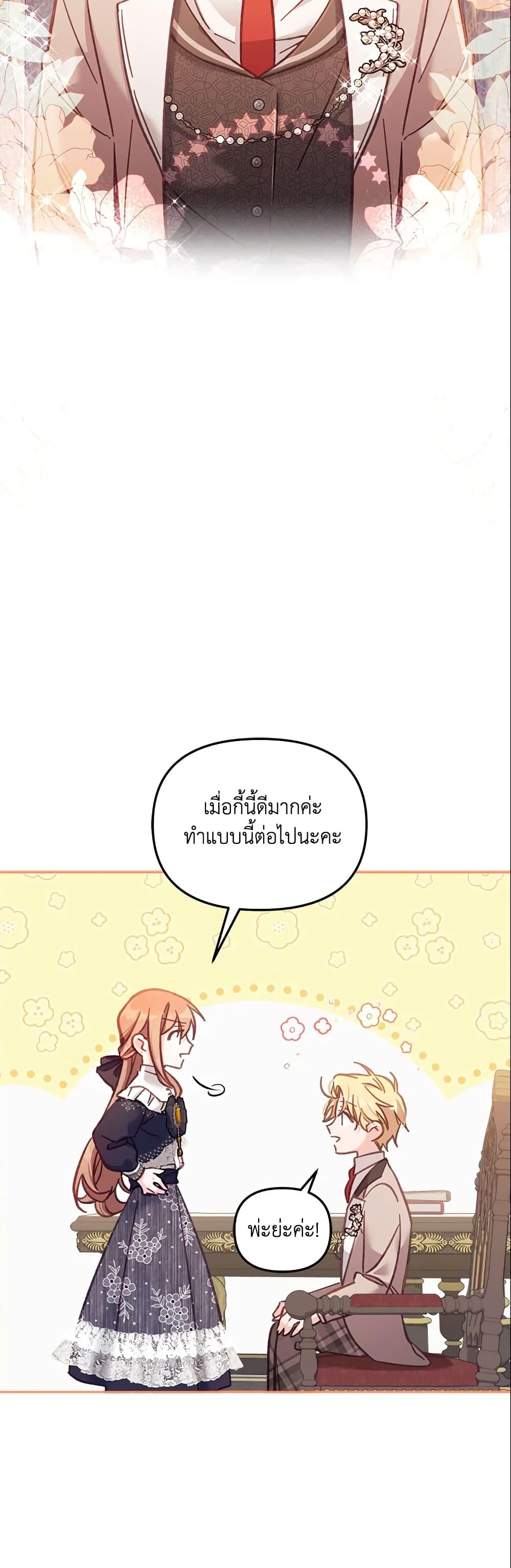 Manga-lc-com อ่านมังงะ อ่านการ์ตูน ออนไลน์ ฟรี No Place for the Fake Princess ตอนที่ 1 2 3 4 5 6 7 8 9 10 11 12 13 14 ฟรี ไม่มีโฆษณา Manga-lc - อ่าน มังงะ อ่าน การ์ตูน ออนไลน์ อ่านมังงะ ฟรี