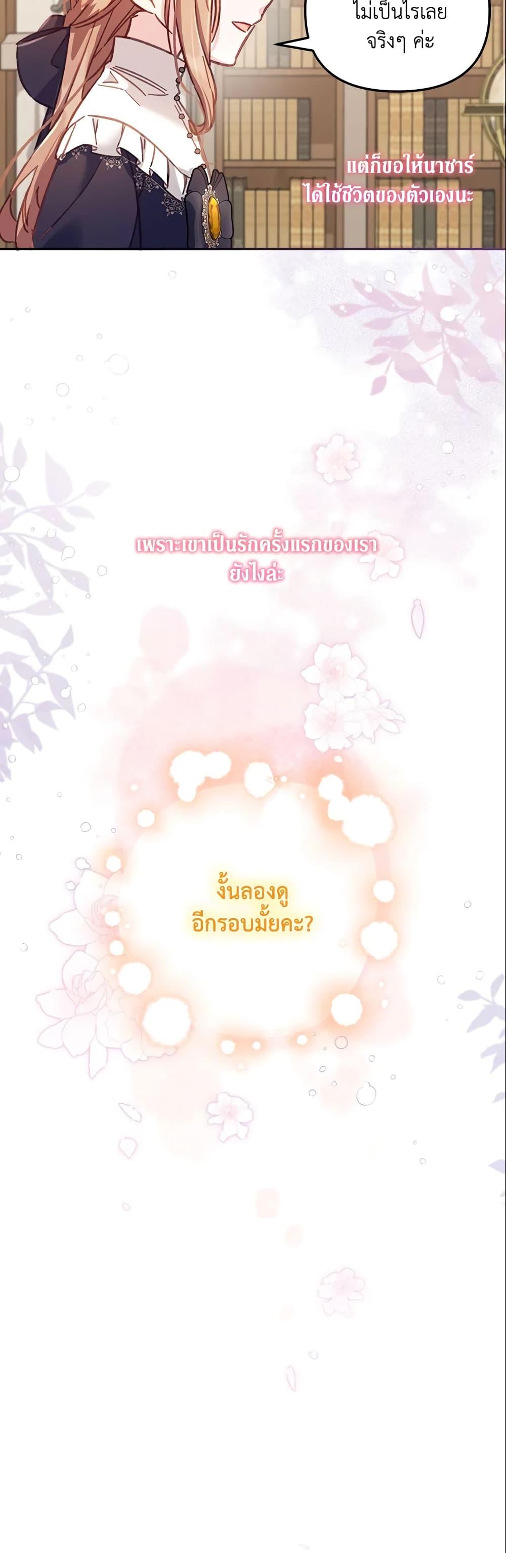 Manga-lc-com อ่านมังงะ อ่านการ์ตูน ออนไลน์ ฟรี No Place for the Fake Princess ตอนที่ 1 2 3 4 5 6 7 8 9 10 11 12 13 14 ฟรี ไม่มีโฆษณา Manga-lc - อ่าน มังงะ อ่าน การ์ตูน ออนไลน์ อ่านมังงะ ฟรี