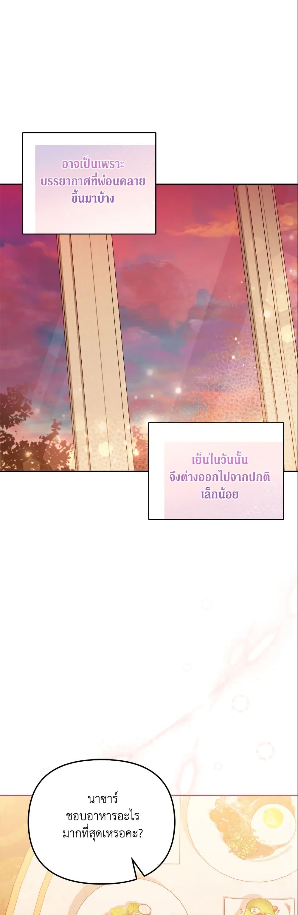 Manga-lc-com อ่านมังงะ อ่านการ์ตูน ออนไลน์ ฟรี No Place for the Fake Princess ตอนที่ 1 2 3 4 5 6 7 8 9 10 11 12 13 14 ฟรี ไม่มีโฆษณา Manga-lc - อ่าน มังงะ อ่าน การ์ตูน ออนไลน์ อ่านมังงะ ฟรี