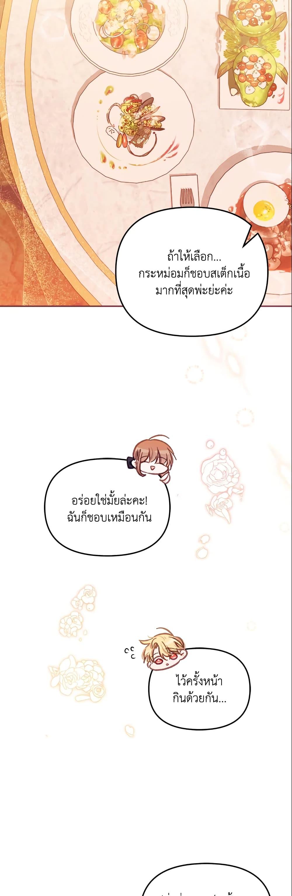 Manga-lc-com อ่านมังงะ อ่านการ์ตูน ออนไลน์ ฟรี No Place for the Fake Princess ตอนที่ 1 2 3 4 5 6 7 8 9 10 11 12 13 14 ฟรี ไม่มีโฆษณา Manga-lc - อ่าน มังงะ อ่าน การ์ตูน ออนไลน์ อ่านมังงะ ฟรี
