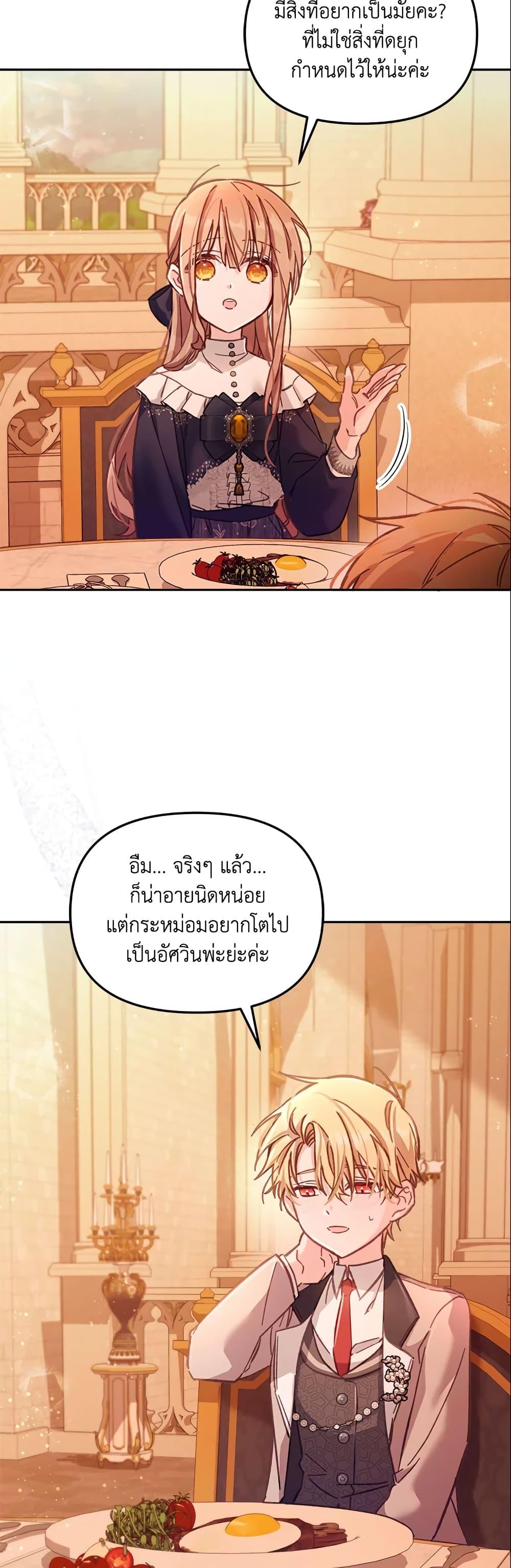 Manga-lc-com อ่านมังงะ อ่านการ์ตูน ออนไลน์ ฟรี No Place for the Fake Princess ตอนที่ 1 2 3 4 5 6 7 8 9 10 11 12 13 14 ฟรี ไม่มีโฆษณา Manga-lc - อ่าน มังงะ อ่าน การ์ตูน ออนไลน์ อ่านมังงะ ฟรี
