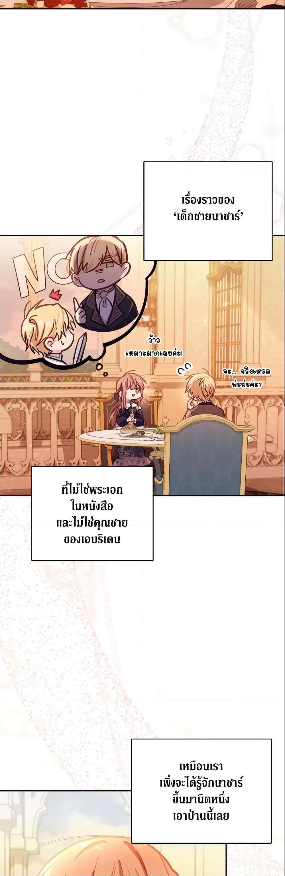 Manga-lc-com อ่านมังงะ อ่านการ์ตูน ออนไลน์ ฟรี No Place for the Fake Princess ตอนที่ 1 2 3 4 5 6 7 8 9 10 11 12 13 14 ฟรี ไม่มีโฆษณา Manga-lc - อ่าน มังงะ อ่าน การ์ตูน ออนไลน์ อ่านมังงะ ฟรี