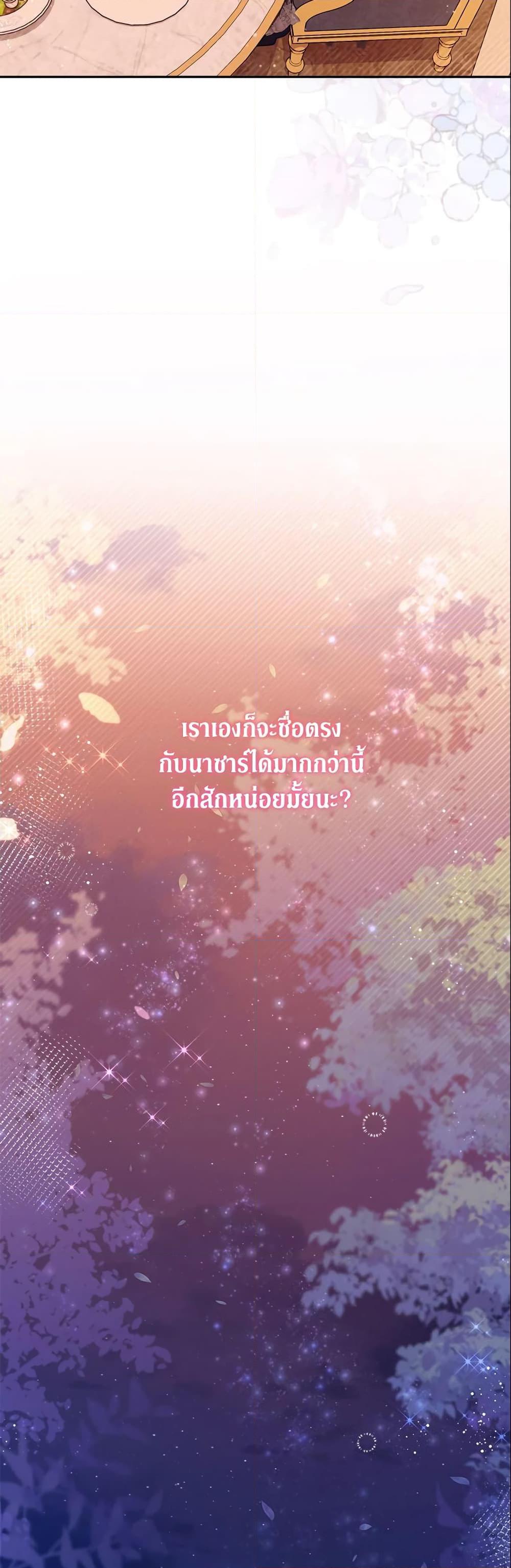 Manga-lc-com อ่านมังงะ อ่านการ์ตูน ออนไลน์ ฟรี No Place for the Fake Princess ตอนที่ 1 2 3 4 5 6 7 8 9 10 11 12 13 14 ฟรี ไม่มีโฆษณา Manga-lc - อ่าน มังงะ อ่าน การ์ตูน ออนไลน์ อ่านมังงะ ฟรี
