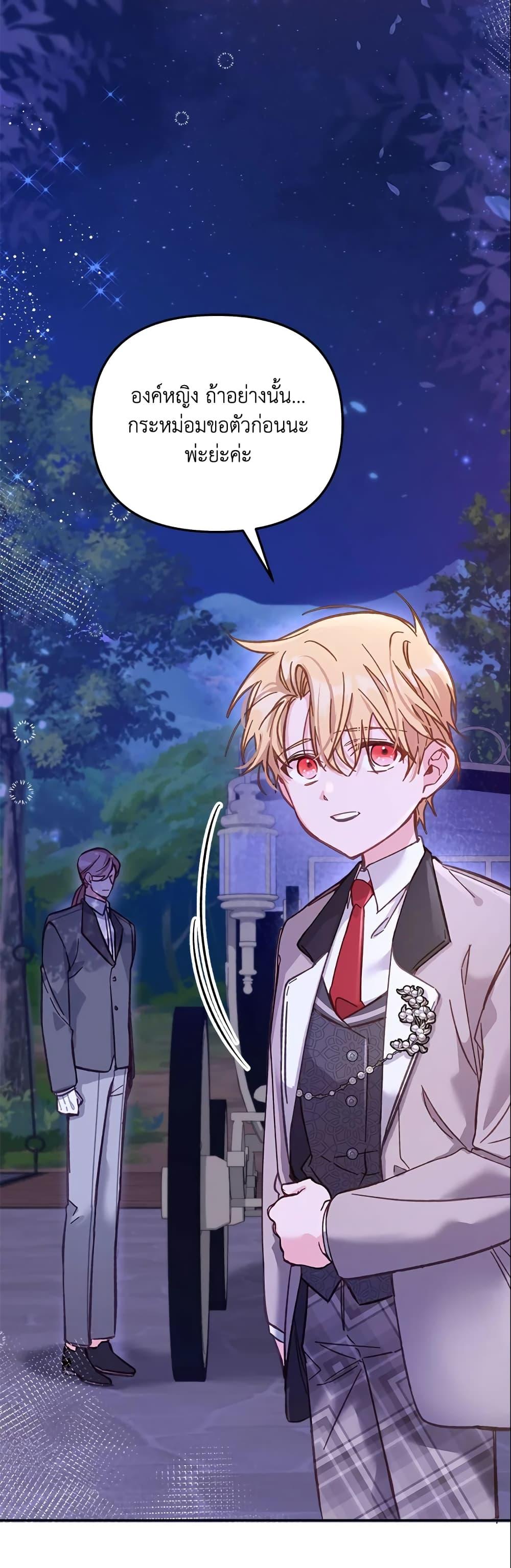 Manga-lc-com อ่านมังงะ อ่านการ์ตูน ออนไลน์ ฟรี No Place for the Fake Princess ตอนที่ 1 2 3 4 5 6 7 8 9 10 11 12 13 14 ฟรี ไม่มีโฆษณา Manga-lc - อ่าน มังงะ อ่าน การ์ตูน ออนไลน์ อ่านมังงะ ฟรี