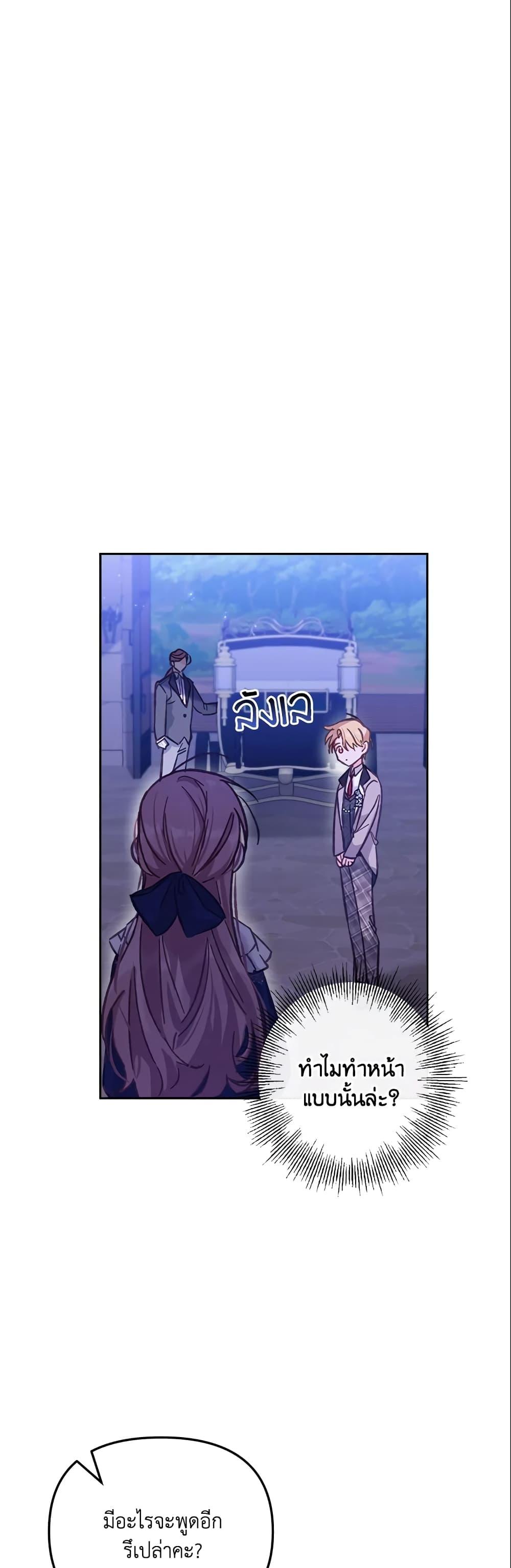 Manga-lc-com อ่านมังงะ อ่านการ์ตูน ออนไลน์ ฟรี No Place for the Fake Princess ตอนที่ 1 2 3 4 5 6 7 8 9 10 11 12 13 14 ฟรี ไม่มีโฆษณา Manga-lc - อ่าน มังงะ อ่าน การ์ตูน ออนไลน์ อ่านมังงะ ฟรี