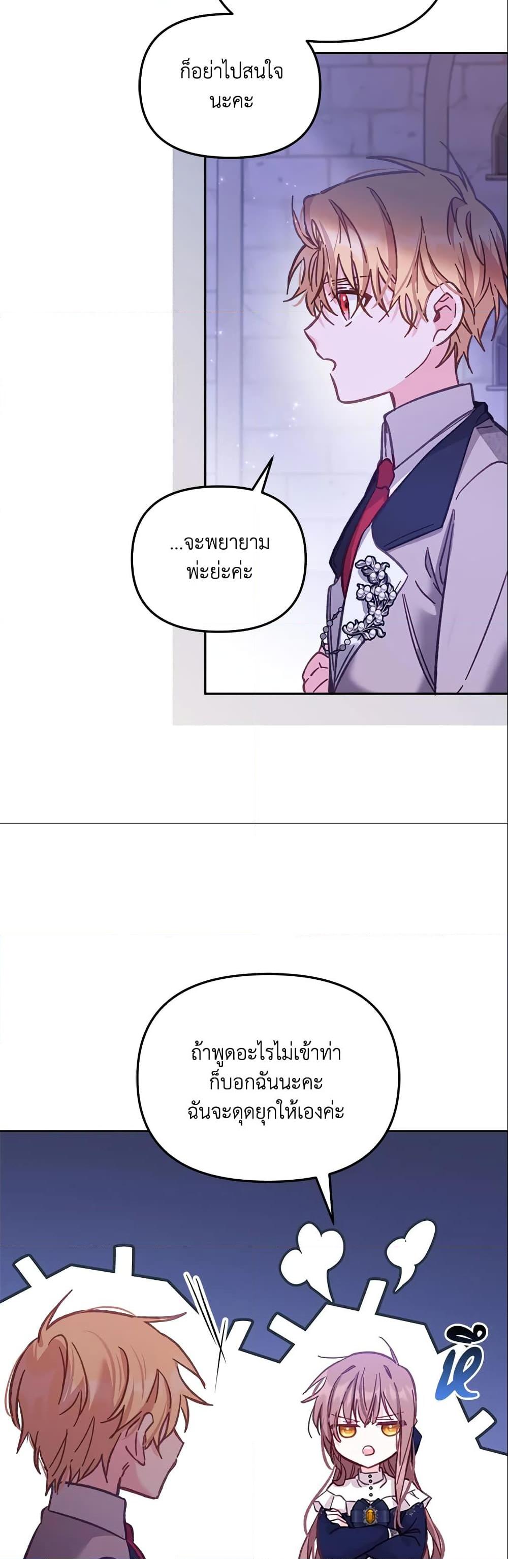 Manga-lc-com อ่านมังงะ อ่านการ์ตูน ออนไลน์ ฟรี No Place for the Fake Princess ตอนที่ 1 2 3 4 5 6 7 8 9 10 11 12 13 14 ฟรี ไม่มีโฆษณา Manga-lc - อ่าน มังงะ อ่าน การ์ตูน ออนไลน์ อ่านมังงะ ฟรี