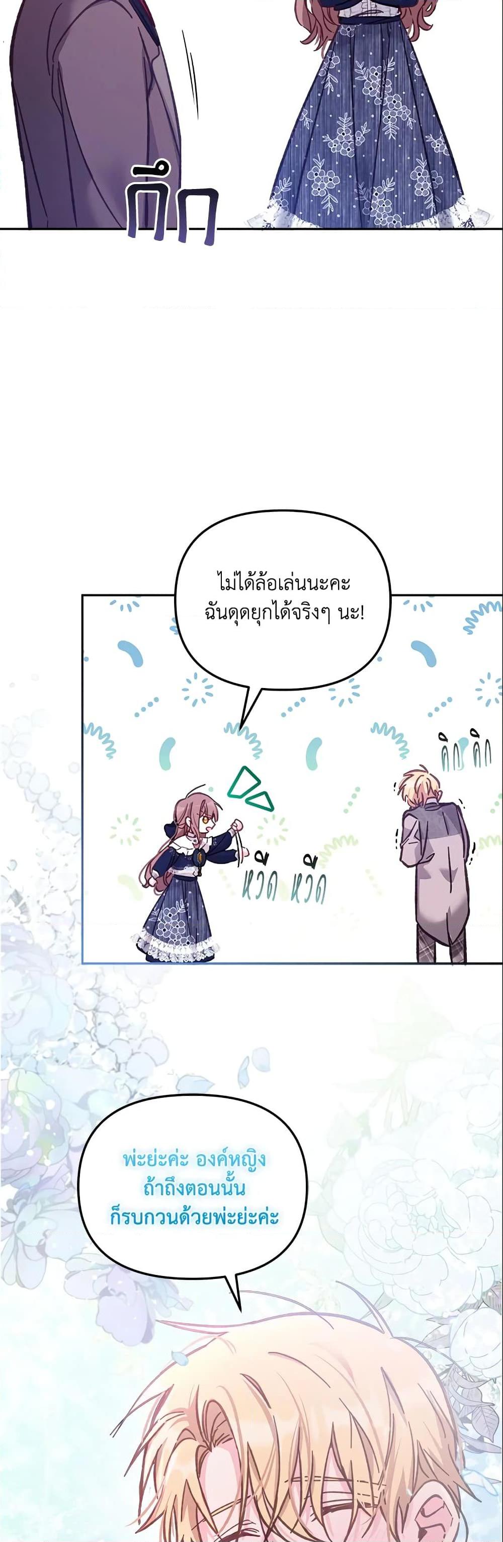 Manga-lc-com อ่านมังงะ อ่านการ์ตูน ออนไลน์ ฟรี No Place for the Fake Princess ตอนที่ 1 2 3 4 5 6 7 8 9 10 11 12 13 14 ฟรี ไม่มีโฆษณา Manga-lc - อ่าน มังงะ อ่าน การ์ตูน ออนไลน์ อ่านมังงะ ฟรี