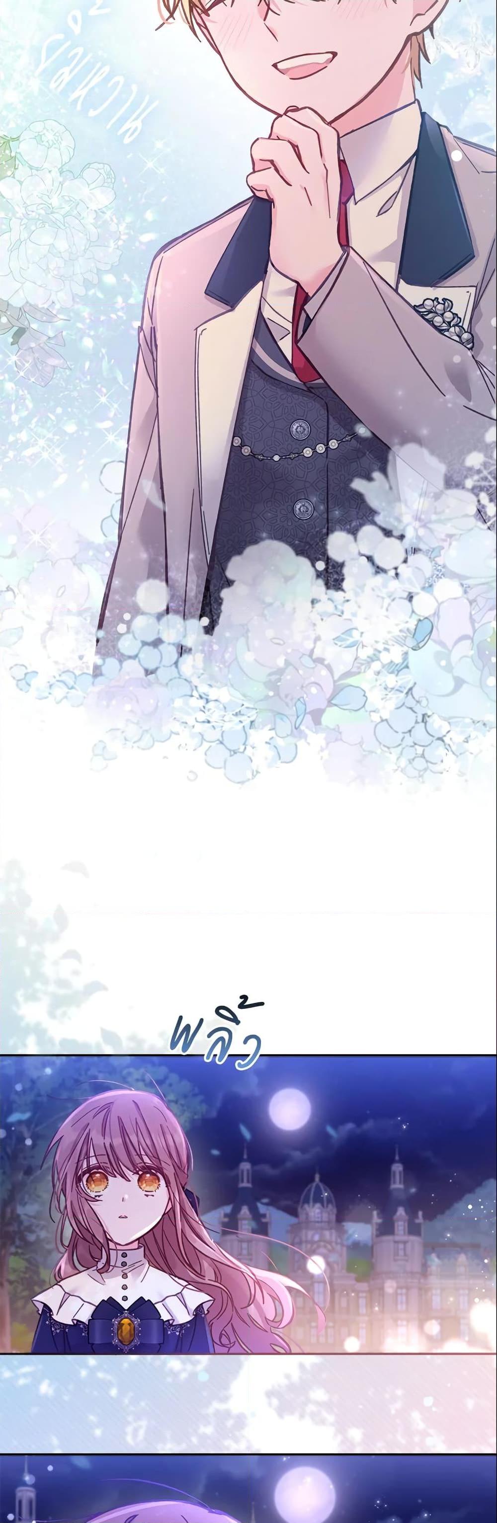 Manga-lc-com อ่านมังงะ อ่านการ์ตูน ออนไลน์ ฟรี No Place for the Fake Princess ตอนที่ 1 2 3 4 5 6 7 8 9 10 11 12 13 14 ฟรี ไม่มีโฆษณา Manga-lc - อ่าน มังงะ อ่าน การ์ตูน ออนไลน์ อ่านมังงะ ฟรี