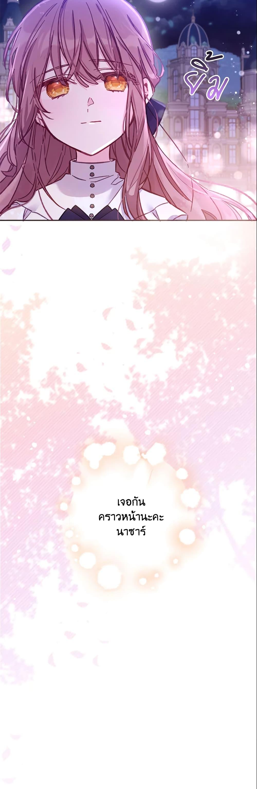Manga-lc-com อ่านมังงะ อ่านการ์ตูน ออนไลน์ ฟรี No Place for the Fake Princess ตอนที่ 1 2 3 4 5 6 7 8 9 10 11 12 13 14 ฟรี ไม่มีโฆษณา Manga-lc - อ่าน มังงะ อ่าน การ์ตูน ออนไลน์ อ่านมังงะ ฟรี