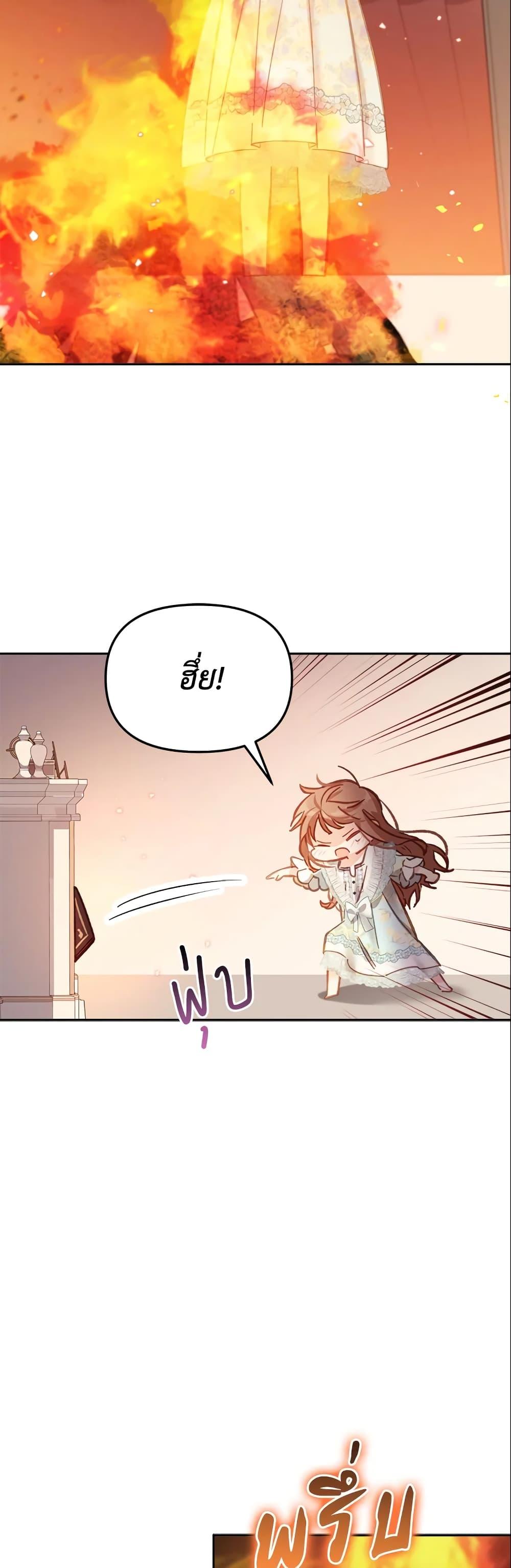 Manga-lc-com อ่านมังงะ อ่านการ์ตูน ออนไลน์ ฟรี No Place for the Fake Princess ตอนที่ 1 2 3 4 5 6 7 8 9 10 11 12 13 14 ฟรี ไม่มีโฆษณา Manga-lc - อ่าน มังงะ อ่าน การ์ตูน ออนไลน์ อ่านมังงะ ฟรี