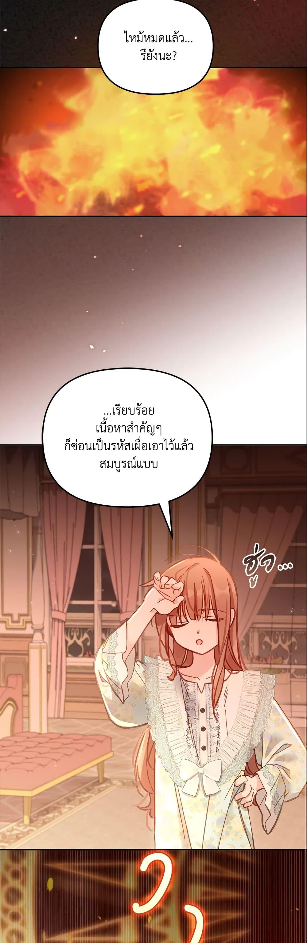 Manga-lc-com อ่านมังงะ อ่านการ์ตูน ออนไลน์ ฟรี No Place for the Fake Princess ตอนที่ 1 2 3 4 5 6 7 8 9 10 11 12 13 14 ฟรี ไม่มีโฆษณา Manga-lc - อ่าน มังงะ อ่าน การ์ตูน ออนไลน์ อ่านมังงะ ฟรี