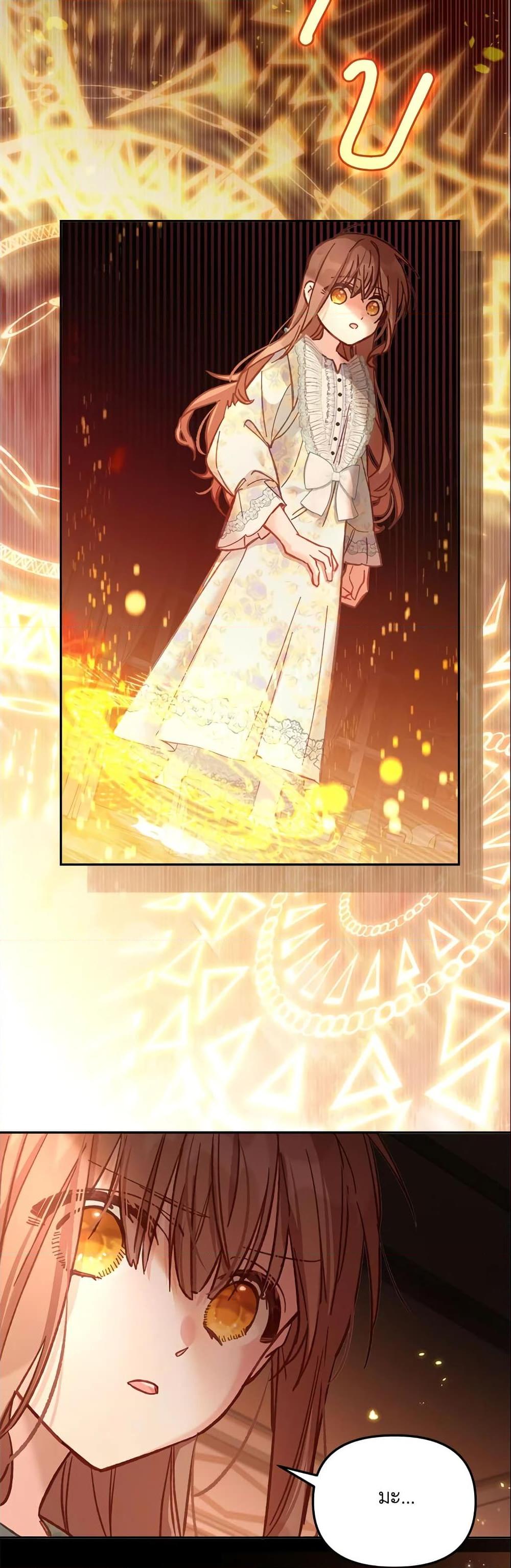 Manga-lc-com อ่านมังงะ อ่านการ์ตูน ออนไลน์ ฟรี No Place for the Fake Princess ตอนที่ 1 2 3 4 5 6 7 8 9 10 11 12 13 14 ฟรี ไม่มีโฆษณา Manga-lc - อ่าน มังงะ อ่าน การ์ตูน ออนไลน์ อ่านมังงะ ฟรี