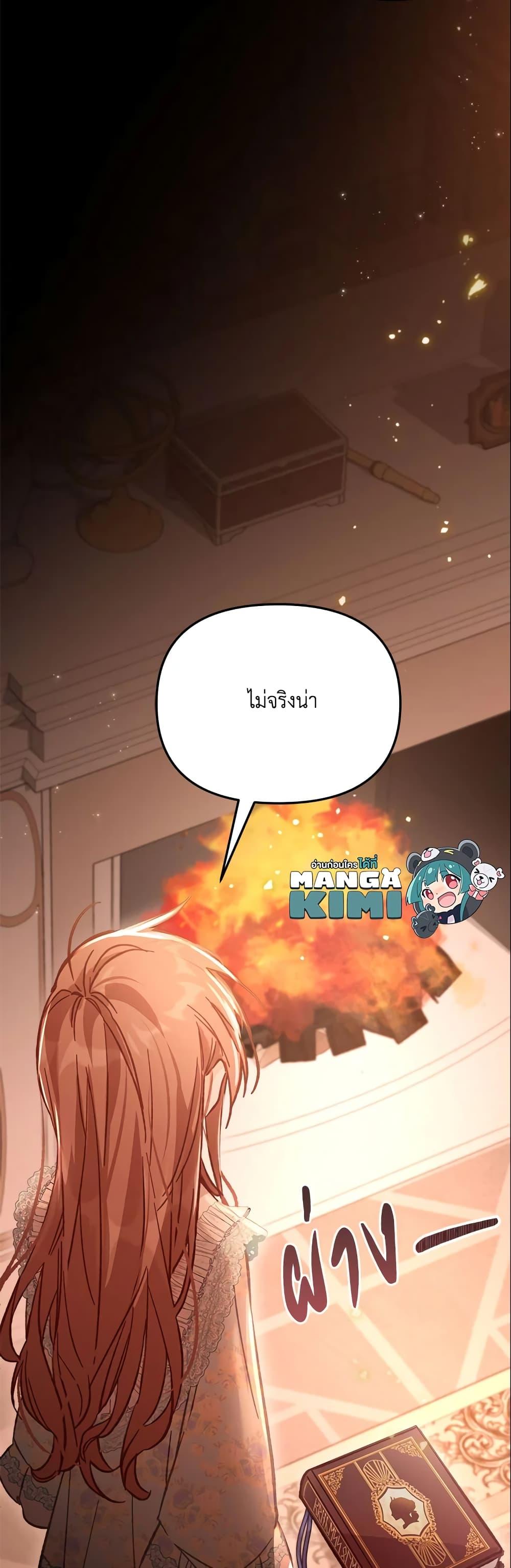 Manga-lc-com อ่านมังงะ อ่านการ์ตูน ออนไลน์ ฟรี No Place for the Fake Princess ตอนที่ 1 2 3 4 5 6 7 8 9 10 11 12 13 14 ฟรี ไม่มีโฆษณา Manga-lc - อ่าน มังงะ อ่าน การ์ตูน ออนไลน์ อ่านมังงะ ฟรี