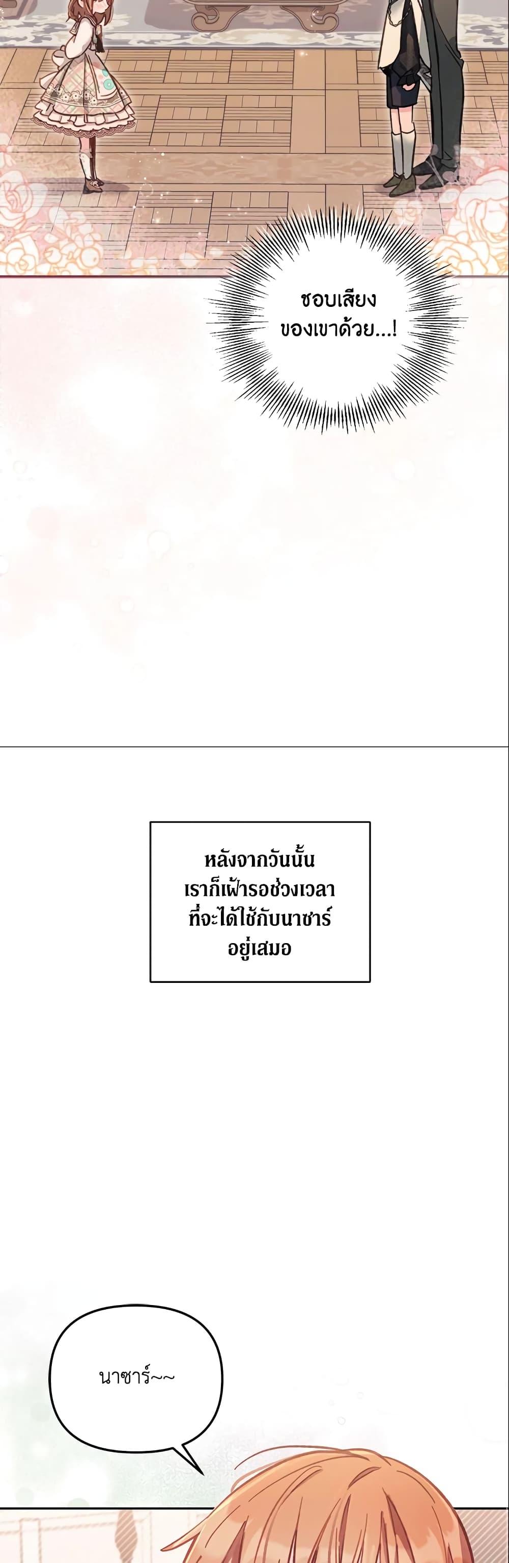 Manga-lc-com อ่านมังงะ อ่านการ์ตูน ออนไลน์ ฟรี No Place for the Fake Princess ตอนที่ 1 2 3 4 5 6 7 8 9 10 11 12 13 14 ฟรี ไม่มีโฆษณา Manga-lc - อ่าน มังงะ อ่าน การ์ตูน ออนไลน์ อ่านมังงะ ฟรี