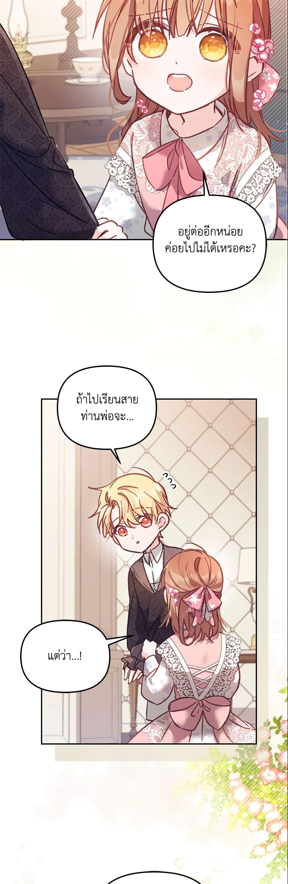 Manga-lc-com อ่านมังงะ อ่านการ์ตูน ออนไลน์ ฟรี No Place for the Fake Princess ตอนที่ 1 2 3 4 5 6 7 8 9 10 11 12 13 14 ฟรี ไม่มีโฆษณา Manga-lc - อ่าน มังงะ อ่าน การ์ตูน ออนไลน์ อ่านมังงะ ฟรี