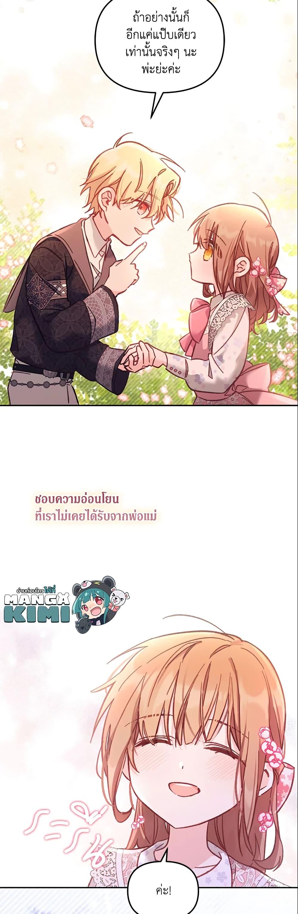 Manga-lc-com อ่านมังงะ อ่านการ์ตูน ออนไลน์ ฟรี No Place for the Fake Princess ตอนที่ 1 2 3 4 5 6 7 8 9 10 11 12 13 14 ฟรี ไม่มีโฆษณา Manga-lc - อ่าน มังงะ อ่าน การ์ตูน ออนไลน์ อ่านมังงะ ฟรี
