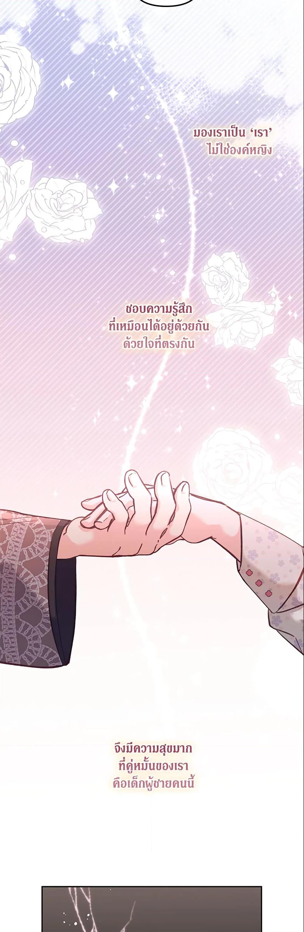 Manga-lc-com อ่านมังงะ อ่านการ์ตูน ออนไลน์ ฟรี No Place for the Fake Princess ตอนที่ 1 2 3 4 5 6 7 8 9 10 11 12 13 14 ฟรี ไม่มีโฆษณา Manga-lc - อ่าน มังงะ อ่าน การ์ตูน ออนไลน์ อ่านมังงะ ฟรี