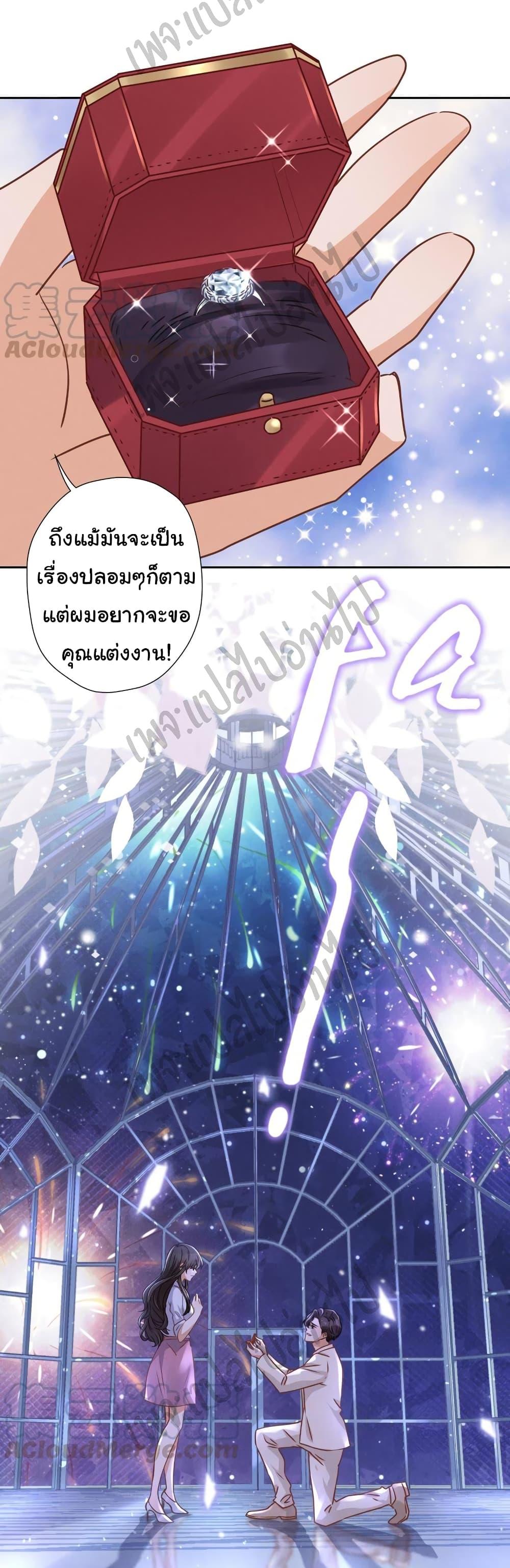 Manga-lc-com อ่านมังงะ อ่านการ์ตูน ออนไลน์ ฟรี Lu Feng is the Best Son-in-law ตอนที่ 1 2 3 4 5 6 7 8 9 10 11 12 13 14 ฟรี ไม่มีโฆษณา Manga-lc - อ่าน มังงะ อ่าน การ์ตูน ออนไลน์ อ่านมังงะ ฟรี