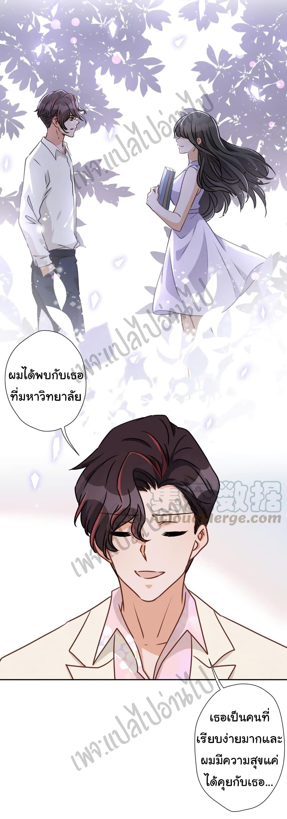 Manga-lc-com อ่านมังงะ อ่านการ์ตูน ออนไลน์ ฟรี Lu Feng is the Best Son-in-law ตอนที่ 1 2 3 4 5 6 7 8 9 10 11 12 13 14 ฟรี ไม่มีโฆษณา Manga-lc - อ่าน มังงะ อ่าน การ์ตูน ออนไลน์ อ่านมังงะ ฟรี