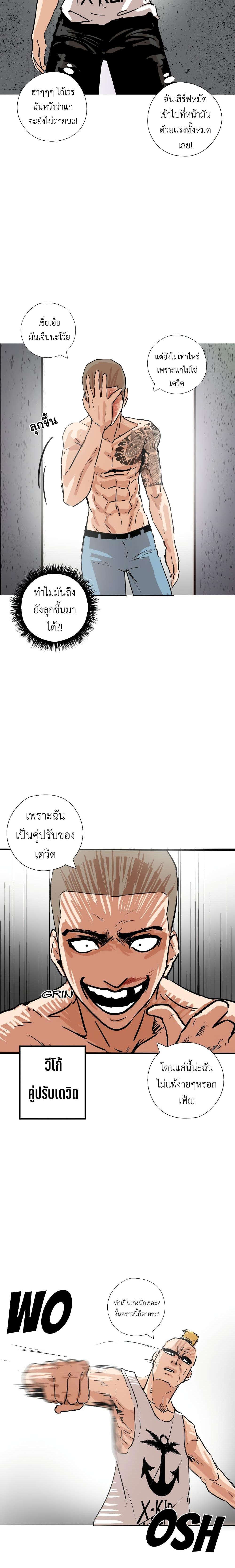 Manga-lc-com อ่านมังงะ อ่านการ์ตูน ออนไลน์ ฟรี Pisang Raja ตอนที่ 1 2 3 4 5 6 7 8 9 10 11 12 13 14 ฟรี ไม่มีโฆษณา Manga-lc - อ่าน มังงะ อ่าน การ์ตูน ออนไลน์ อ่านมังงะ ฟรี