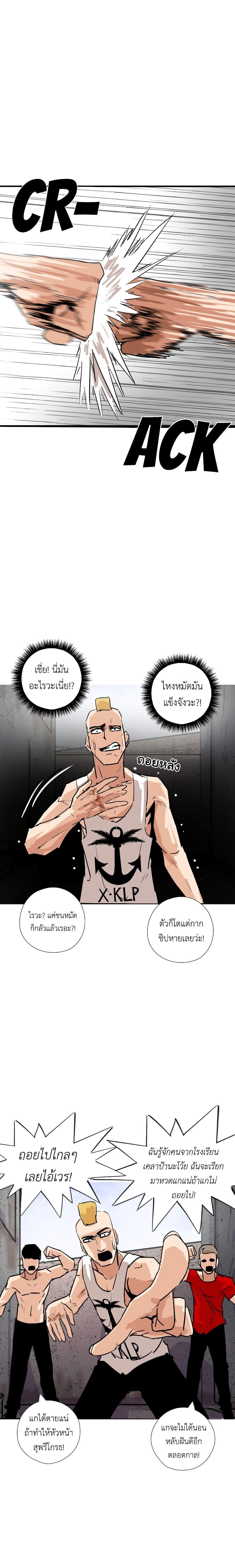 Manga-lc-com อ่านมังงะ อ่านการ์ตูน ออนไลน์ ฟรี Pisang Raja ตอนที่ 1 2 3 4 5 6 7 8 9 10 11 12 13 14 ฟรี ไม่มีโฆษณา Manga-lc - อ่าน มังงะ อ่าน การ์ตูน ออนไลน์ อ่านมังงะ ฟรี