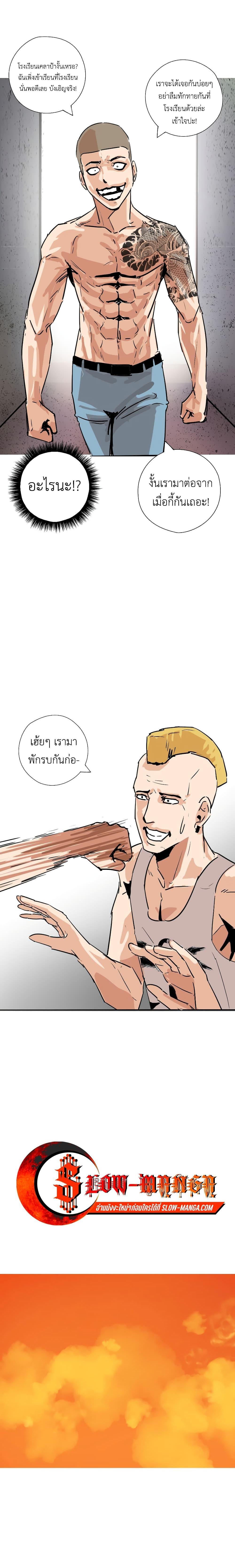 Manga-lc-com อ่านมังงะ อ่านการ์ตูน ออนไลน์ ฟรี Pisang Raja ตอนที่ 1 2 3 4 5 6 7 8 9 10 11 12 13 14 ฟรี ไม่มีโฆษณา Manga-lc - อ่าน มังงะ อ่าน การ์ตูน ออนไลน์ อ่านมังงะ ฟรี