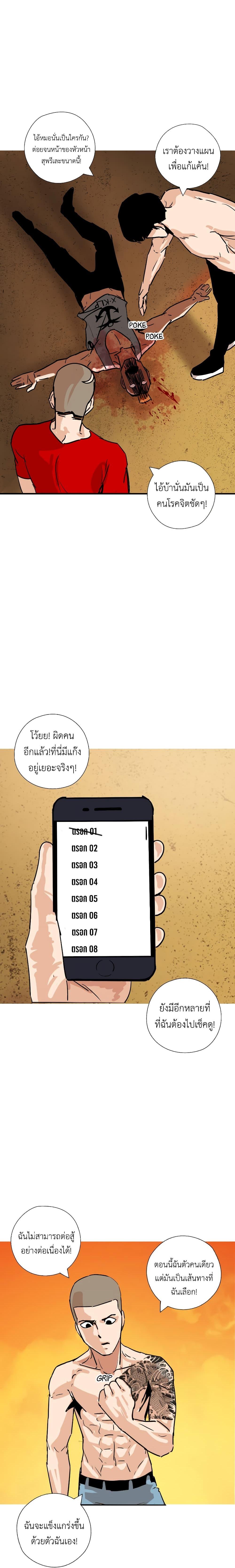 Manga-lc-com อ่านมังงะ อ่านการ์ตูน ออนไลน์ ฟรี Pisang Raja ตอนที่ 1 2 3 4 5 6 7 8 9 10 11 12 13 14 ฟรี ไม่มีโฆษณา Manga-lc - อ่าน มังงะ อ่าน การ์ตูน ออนไลน์ อ่านมังงะ ฟรี