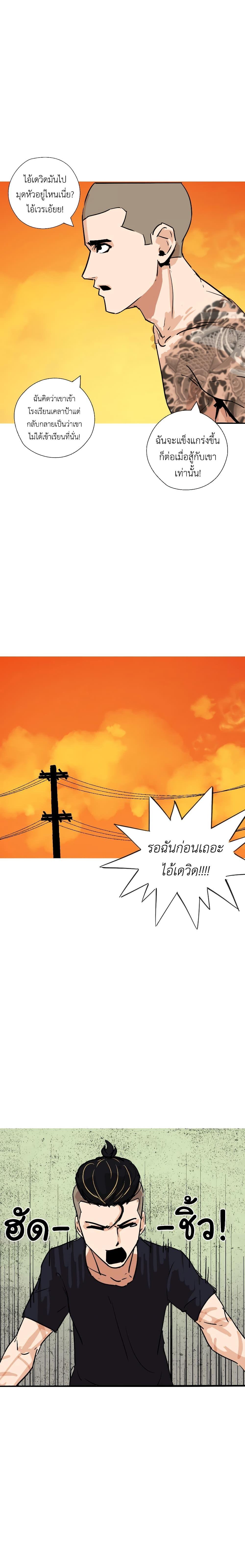 Manga-lc-com อ่านมังงะ อ่านการ์ตูน ออนไลน์ ฟรี Pisang Raja ตอนที่ 1 2 3 4 5 6 7 8 9 10 11 12 13 14 ฟรี ไม่มีโฆษณา Manga-lc - อ่าน มังงะ อ่าน การ์ตูน ออนไลน์ อ่านมังงะ ฟรี