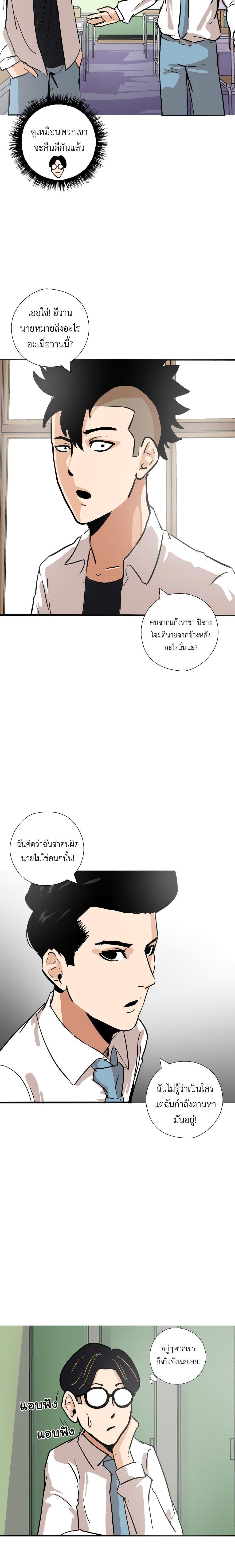 Manga-lc-com อ่านมังงะ อ่านการ์ตูน ออนไลน์ ฟรี Pisang Raja ตอนที่ 1 2 3 4 5 6 7 8 9 10 11 12 13 14 ฟรี ไม่มีโฆษณา Manga-lc - อ่าน มังงะ อ่าน การ์ตูน ออนไลน์ อ่านมังงะ ฟรี