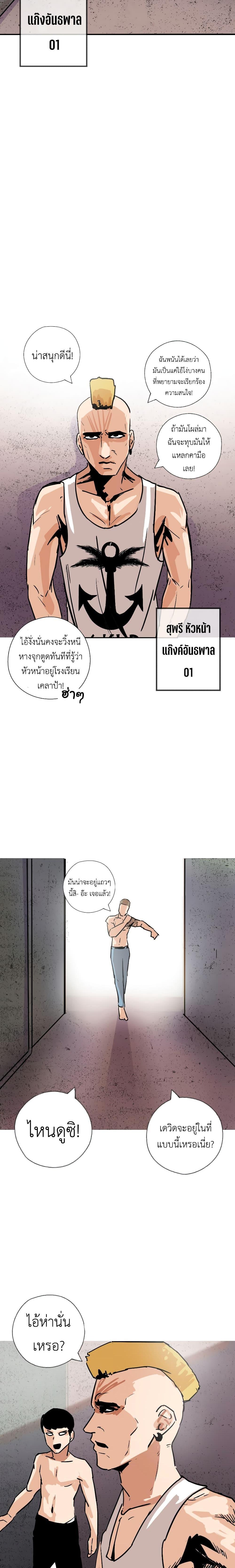 Manga-lc-com อ่านมังงะ อ่านการ์ตูน ออนไลน์ ฟรี Pisang Raja ตอนที่ 1 2 3 4 5 6 7 8 9 10 11 12 13 14 ฟรี ไม่มีโฆษณา Manga-lc - อ่าน มังงะ อ่าน การ์ตูน ออนไลน์ อ่านมังงะ ฟรี