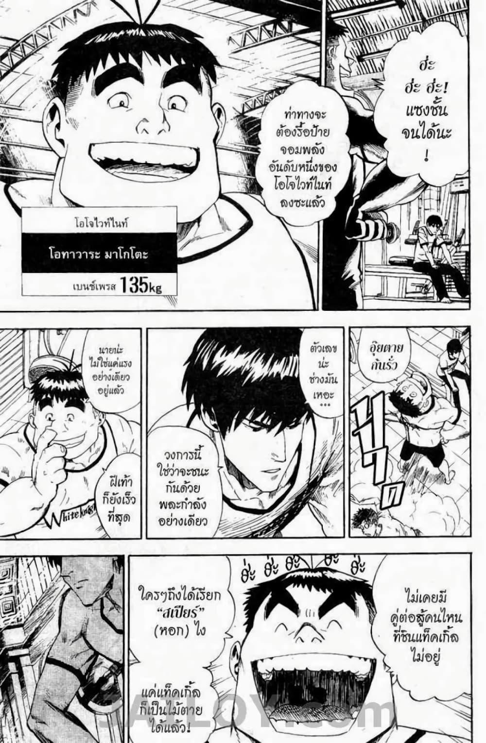 Manga-lc-com อ่านมังงะ อ่านการ์ตูน ออนไลน์ ฟรี Eyeshield 21 ตอนที่ 1 2 3 4 5 6 7 8 9 10 11 12 13 14 ฟรี ไม่มีโฆษณา Manga-lc - อ่าน มังงะ อ่าน การ์ตูน ออนไลน์ อ่านมังงะ ฟรี