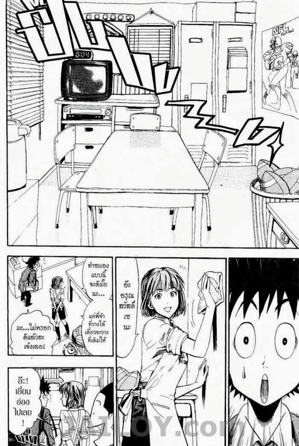 Manga-lc-com อ่านมังงะ อ่านการ์ตูน ออนไลน์ ฟรี Eyeshield 21 ตอนที่ 1 2 3 4 5 6 7 8 9 10 11 12 13 14 ฟรี ไม่มีโฆษณา Manga-lc - อ่าน มังงะ อ่าน การ์ตูน ออนไลน์ อ่านมังงะ ฟรี