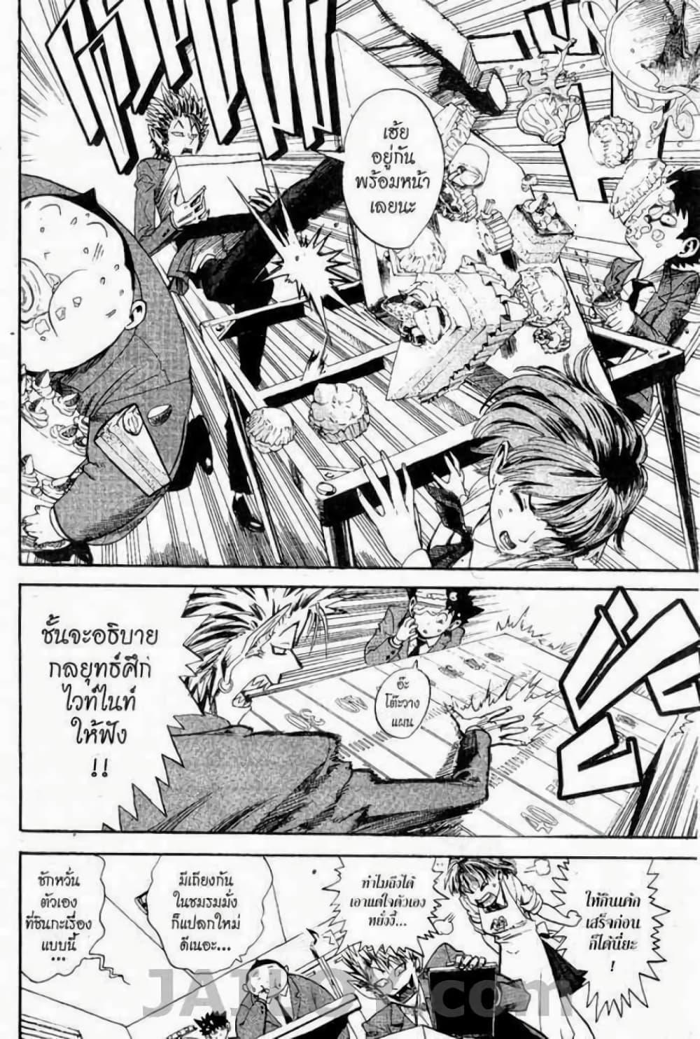 Manga-lc-com อ่านมังงะ อ่านการ์ตูน ออนไลน์ ฟรี Eyeshield 21 ตอนที่ 1 2 3 4 5 6 7 8 9 10 11 12 13 14 ฟรี ไม่มีโฆษณา Manga-lc - อ่าน มังงะ อ่าน การ์ตูน ออนไลน์ อ่านมังงะ ฟรี