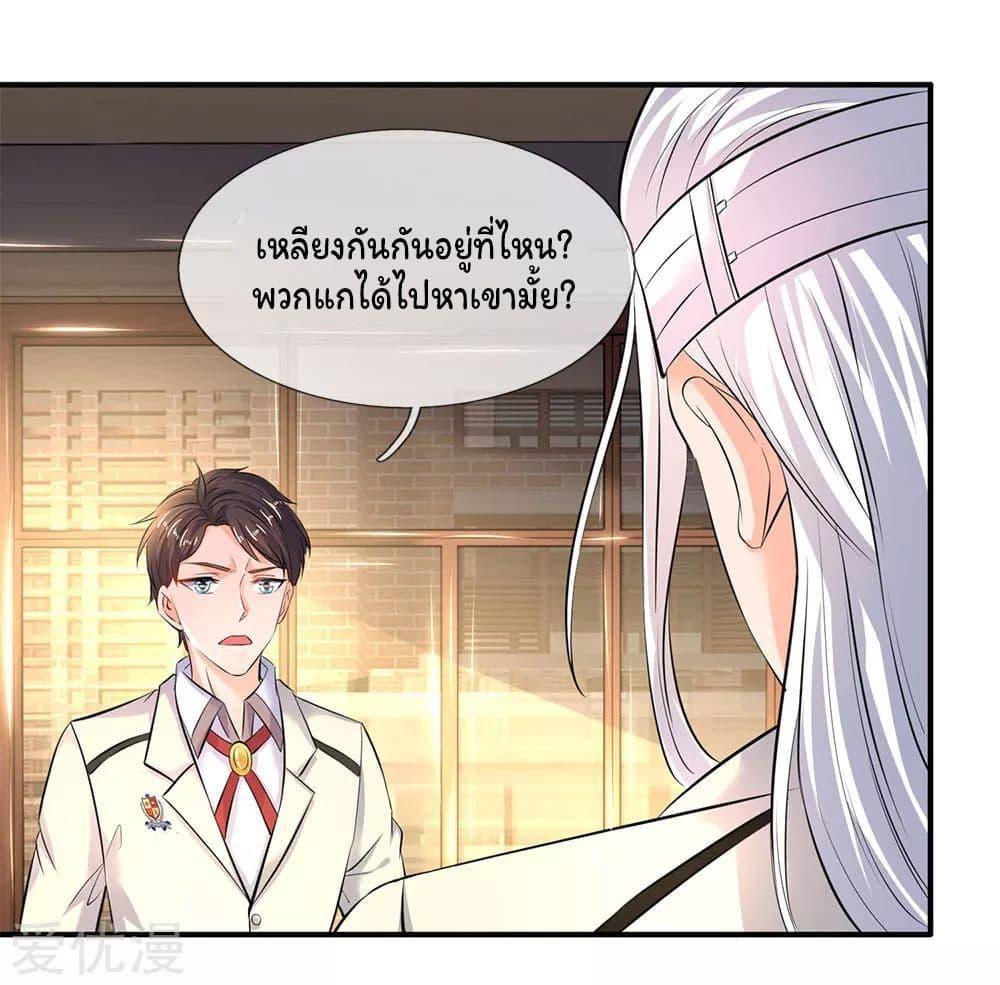 Manga-lc-com อ่านมังงะ อ่านการ์ตูน ออนไลน์ ฟรี Eternal god King ตอนที่ 1 2 3 4 5 6 7 8 9 10 11 12 13 14 ฟรี ไม่มีโฆษณา Manga-lc - อ่าน มังงะ อ่าน การ์ตูน ออนไลน์ อ่านมังงะ ฟรี
