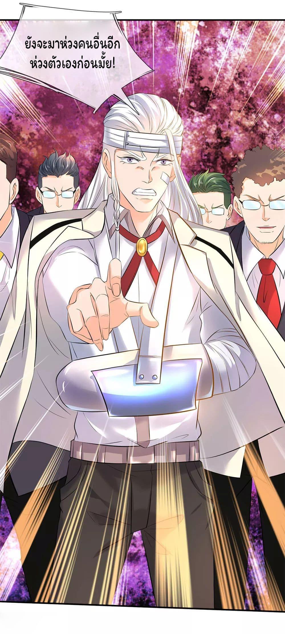 Manga-lc-com อ่านมังงะ อ่านการ์ตูน ออนไลน์ ฟรี Eternal god King ตอนที่ 1 2 3 4 5 6 7 8 9 10 11 12 13 14 ฟรี ไม่มีโฆษณา Manga-lc - อ่าน มังงะ อ่าน การ์ตูน ออนไลน์ อ่านมังงะ ฟรี