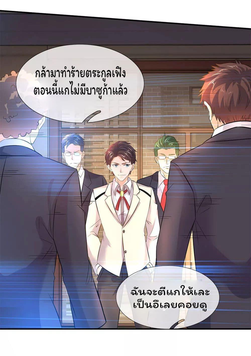 Manga-lc-com อ่านมังงะ อ่านการ์ตูน ออนไลน์ ฟรี Eternal god King ตอนที่ 1 2 3 4 5 6 7 8 9 10 11 12 13 14 ฟรี ไม่มีโฆษณา Manga-lc - อ่าน มังงะ อ่าน การ์ตูน ออนไลน์ อ่านมังงะ ฟรี